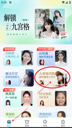 ��ͼ��׿���ֻ���