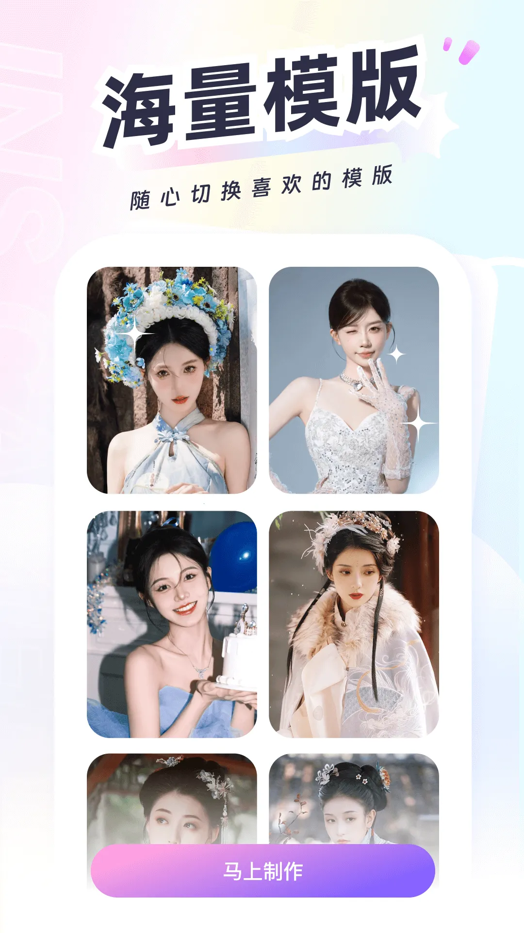 ��ͼ��׿���ֻ���v2.8.4 ��׿��