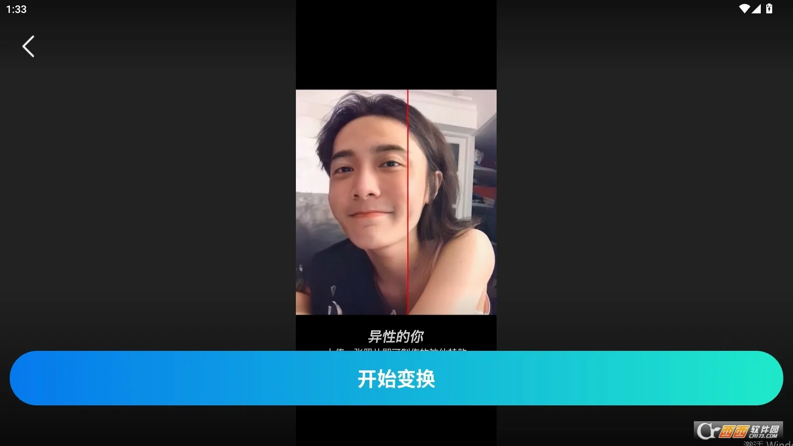 ��ͼ��׿���ֻ���v2.8.4 ��׿��