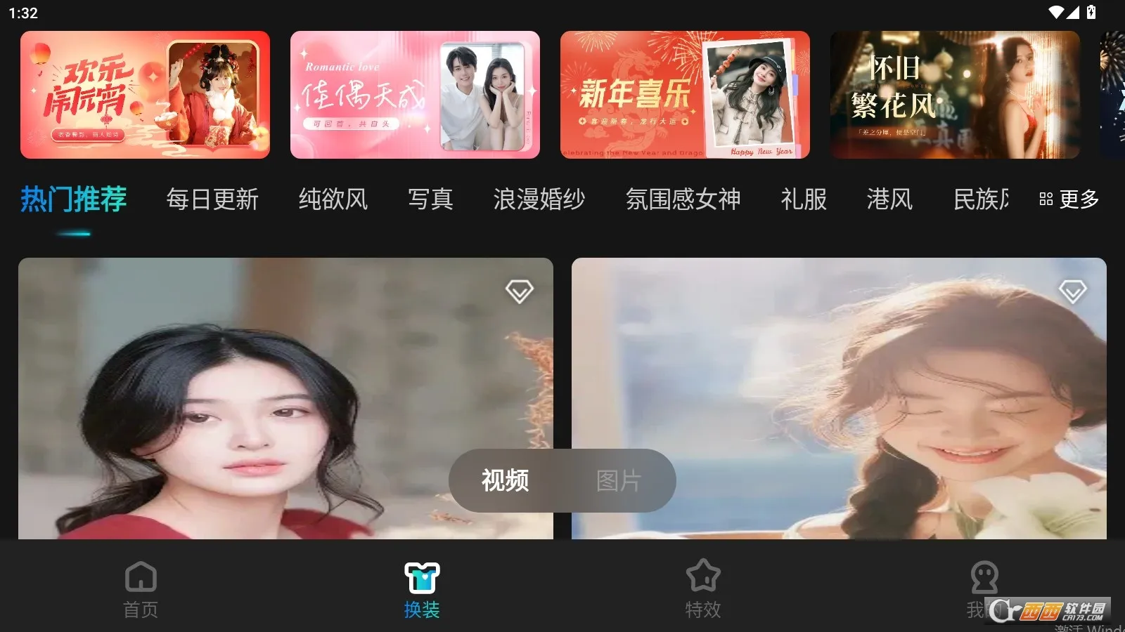 ��ͼ��׿���ֻ���v2.8.4 ��׿��