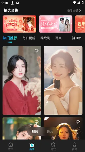 ��ͼ��׿���ֻ���