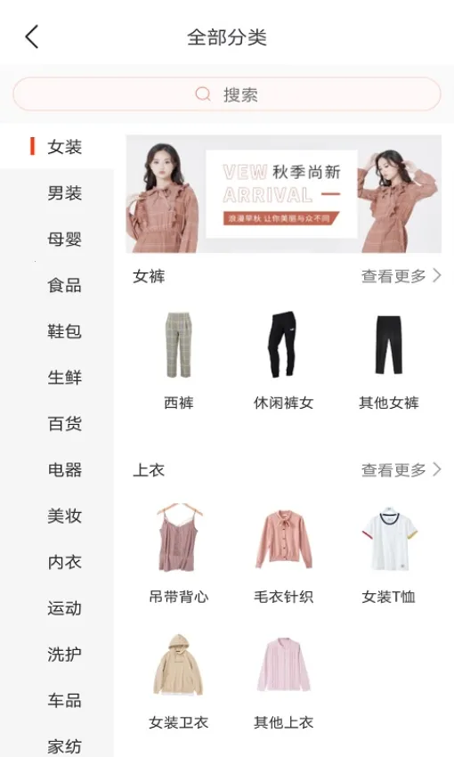 方信(社交购物软件) 方信(社交购物软件)