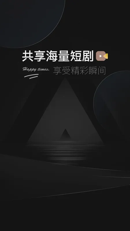 ��˲Ȧ2025�ٷ����°汾v1.2.2 ��׿��