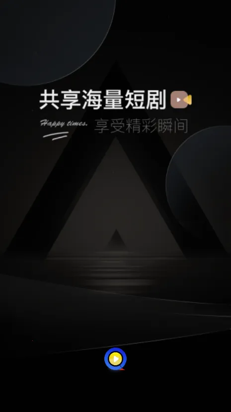 ��˲Ȧ2025�ٷ����°汾v1.2.2 ��׿��