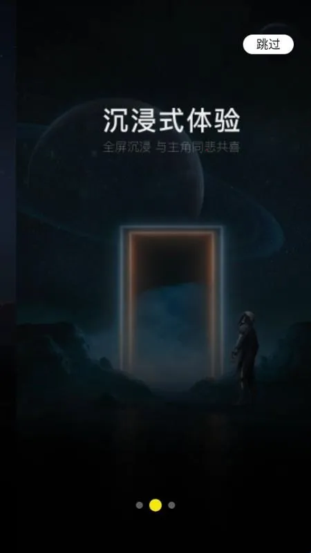 阅瞬圈2025官方最新版本 阅瞬圈2025官方最新版本