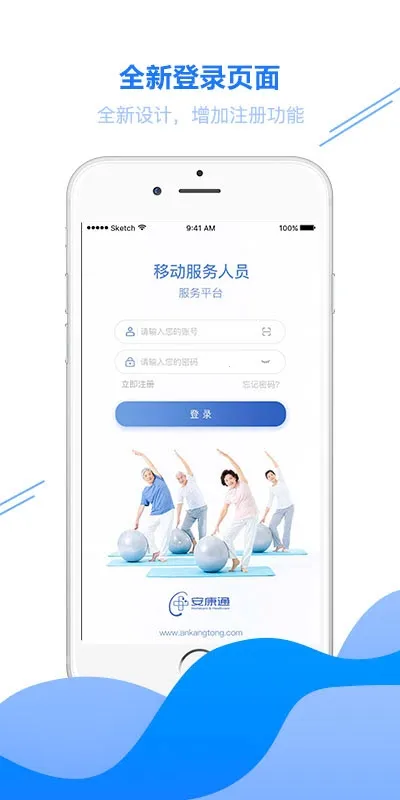 快聘直通车(求职招聘平台) 快聘直通车(求职招聘平台)