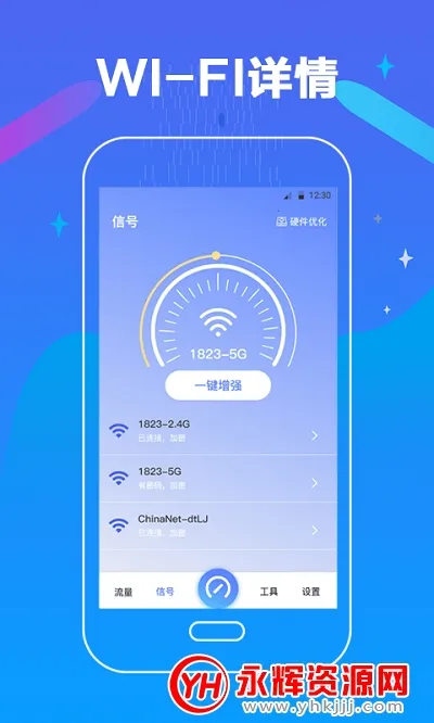 ���ܲ�����(���ٲ�������)v6.8.0407 ��׿��