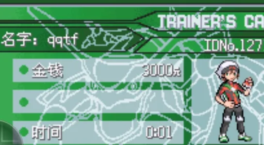 口袋妖怪究极绿宝石5(宝可梦冒险游戏) 口袋妖怪究极绿宝石5(宝可梦冒险游戏)