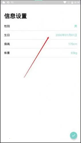 DaFit2025官方正版 DaFit2025官方正版
