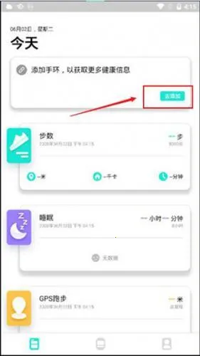 DaFit2025官方正版 DaFit2025官方正版