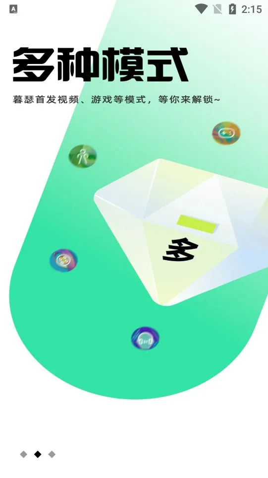 ĺɫ(������罻����)v4.8.8 �ֻ���