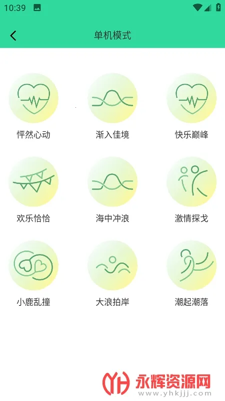 暮色(异地恋社交软件) 暮色(异地恋社交软件)