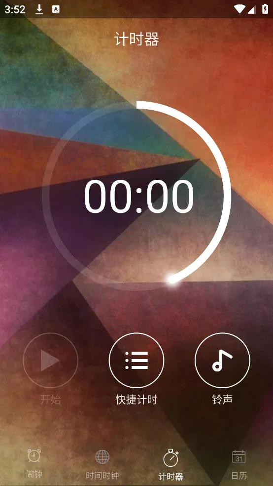 ��������(�๦����������)v5.6 �ֻ���