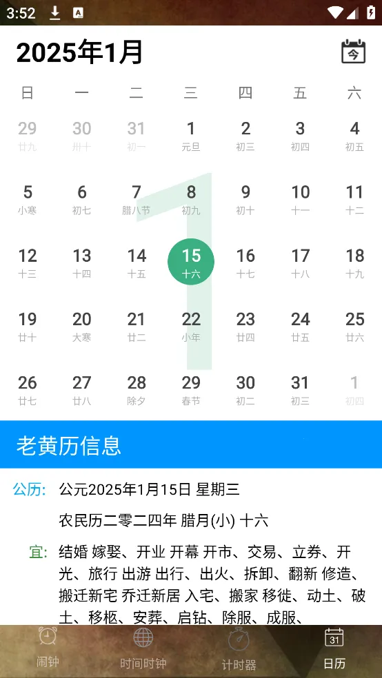 ��������(�๦����������)v5.6 �ֻ���