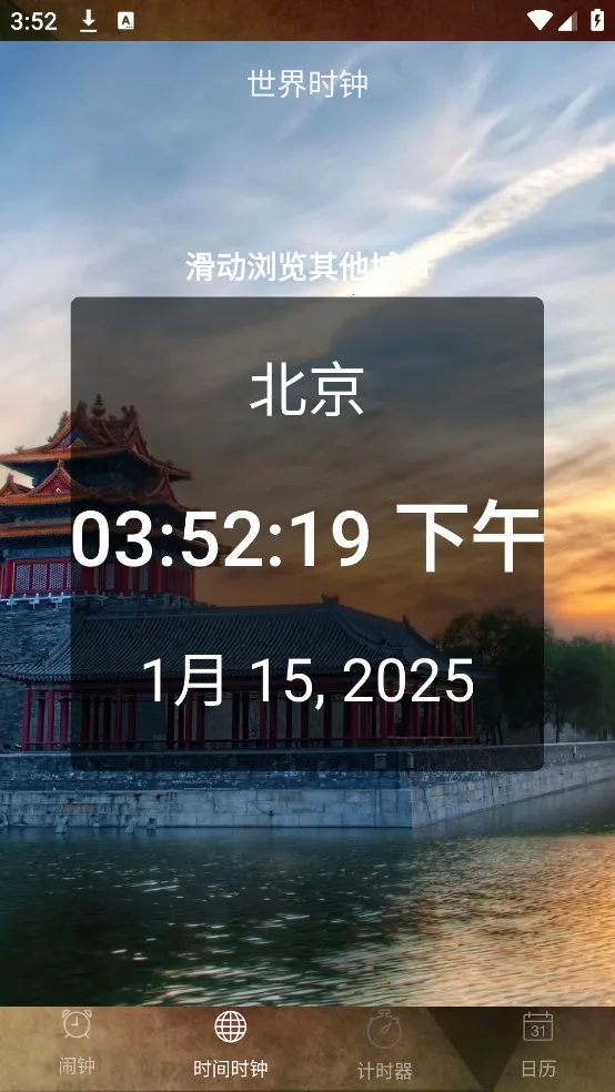 ��������(�๦����������)v5.6 �ֻ���