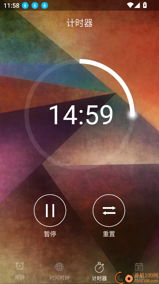 闹钟助手(多功能闹钟软件) 闹钟助手(多功能闹钟软件)