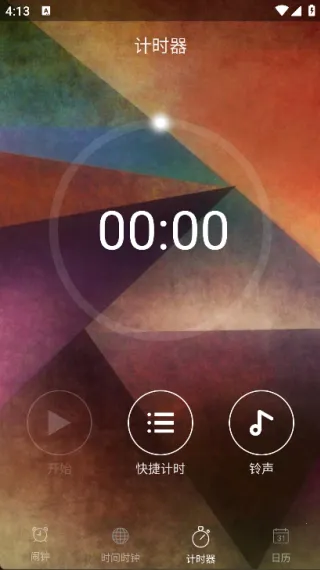 ��������(�๦����������)v5.6 �ֻ���