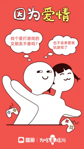 ��������(��Ϸ�罻ƽ̨)v5.8.3 �ֻ���