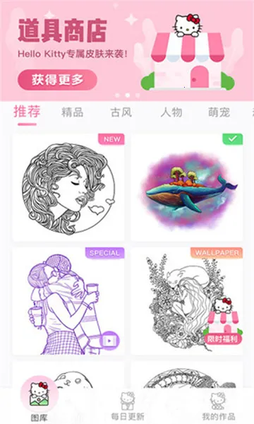 乐涂数字填色(数字填色游戏) 乐涂数字填色(数字填色游戏)