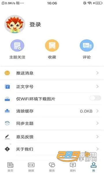 ���պõط�2025����v2.2.0.5 ��׿��