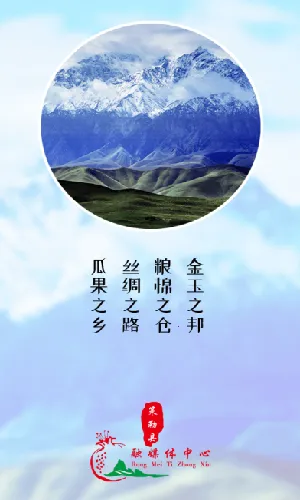 策勒好地方2025下载 策勒好地方2025下载