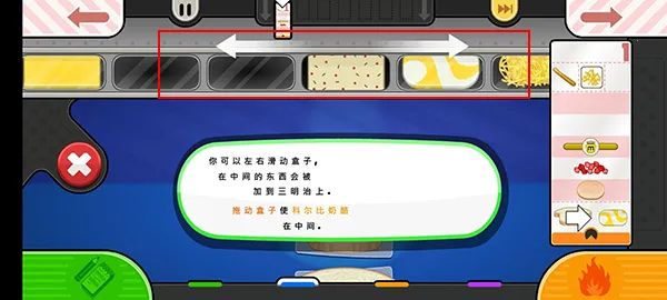 老爹的奶酪店2025官方最新版本 老爹的奶酪店2025官方最新版本