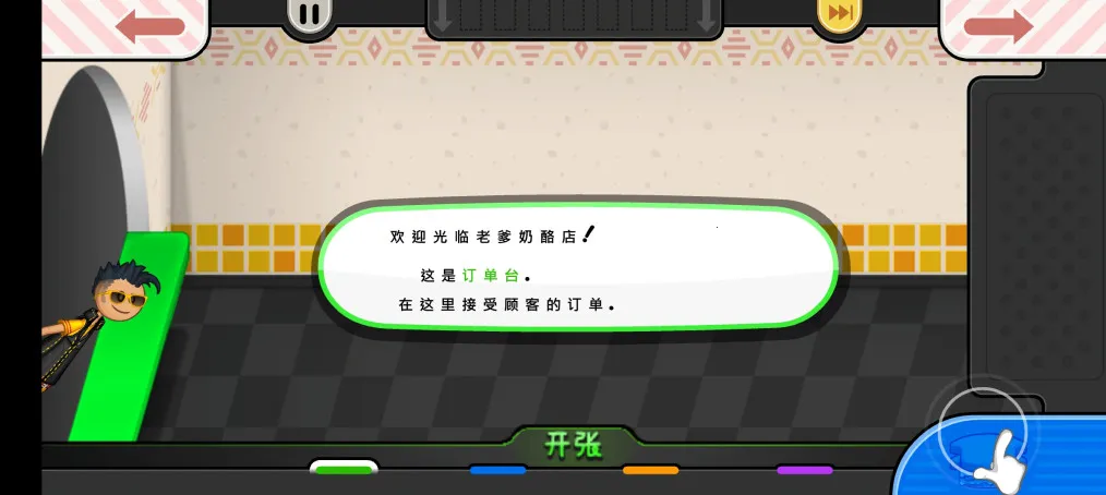 �ϵ������ҵ�2025�ٷ����°汾v1.0.3 �ֻ���