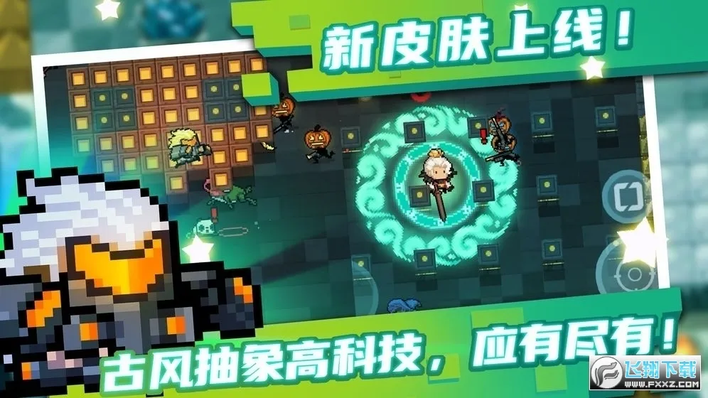 Soul Knight2025�ٷ�����v7.6.0 �ֻ���