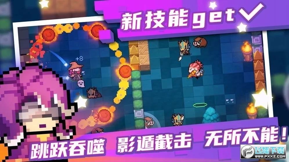 Soul Knight2025�ٷ�����v7.6.0 �ֻ���