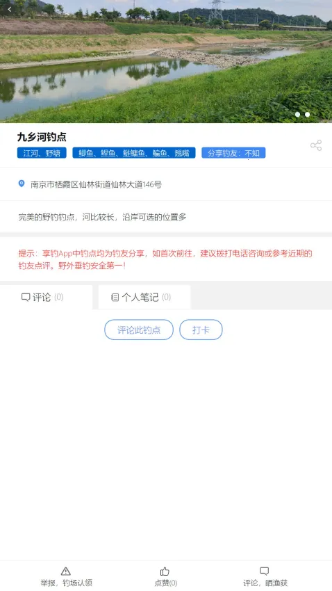 ���������ͼ(������Ϣƽ̨)v1.23 �ֻ���