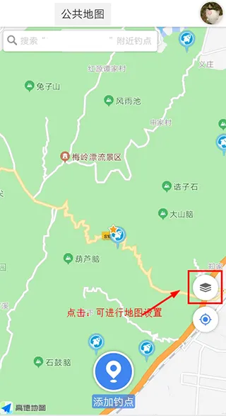 享钓钓点地图(钓点信息平台) 享钓钓点地图(钓点信息平台)