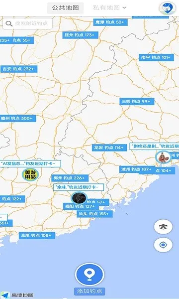 ���������ͼ(������Ϣƽ̨)v1.23 �ֻ���