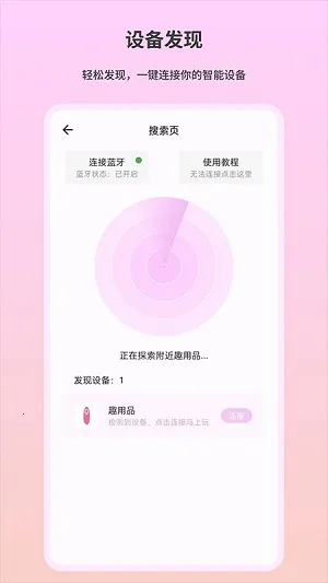 Ȥо(Ȥ��Ʒ��������)v1.1.10 �ֻ���