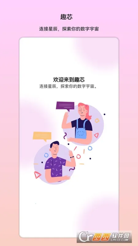 Ȥо(Ȥ��Ʒ��������)v1.1.10 �ֻ���