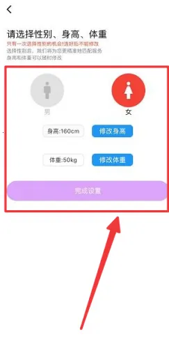 趣芯(趣用品控制软件) 趣芯(趣用品控制软件)