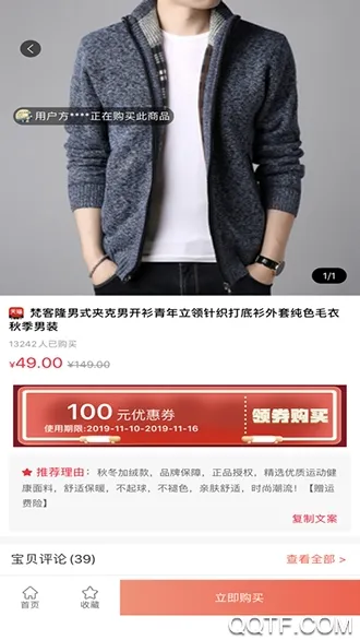 �ⵣ��(������������)v1.2.4 �ֻ���