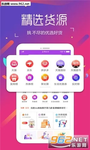 �ⵣ��(������������)v1.2.4 �ֻ���