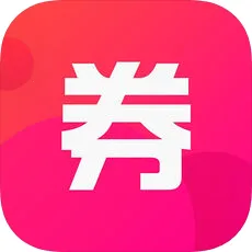 券券优惠券(优惠券返利软件)v12.1 安卓版