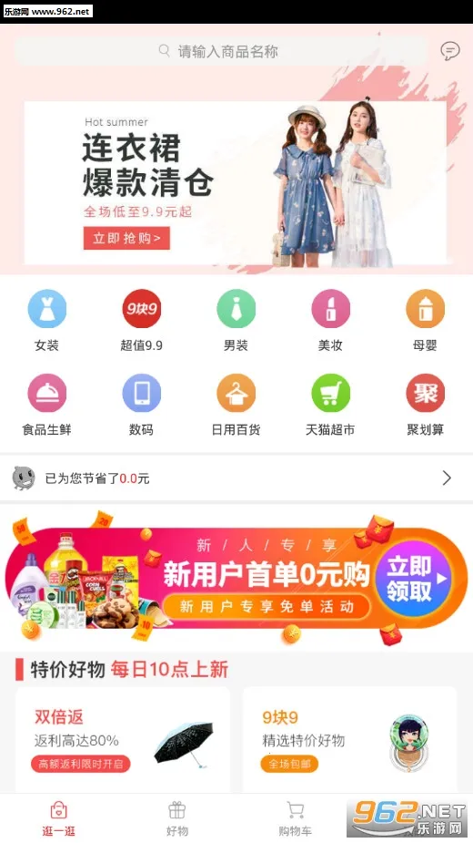 ȯȯ�Ż�ȯ(�Ż�ȯ��������)v12.1 ��׿��