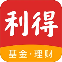利得基金安卓版手机版v5.5.8 安卓版