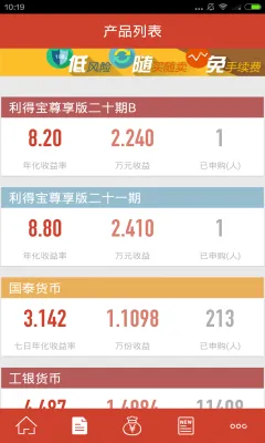 ���û���׿���ֻ���v5.5.8 ��׿��