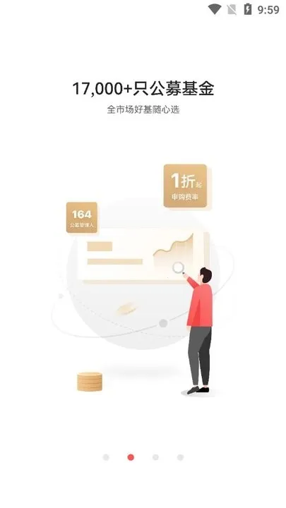 利得基金安卓版手机版 利得基金安卓版手机版