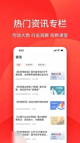 ���û���׿���ֻ���v5.5.8 ��׿��