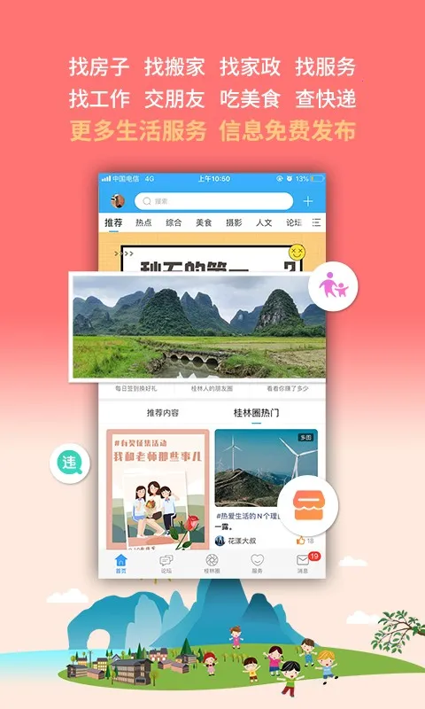 ����������(�����������)v6.1.12 �ֻ���