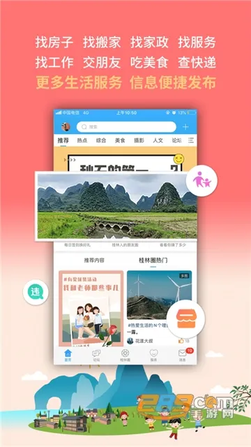 ����������(�����������)v6.1.12 �ֻ���