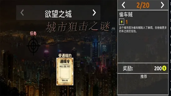 ���оѻ�֮��2025�ٷ�����v1.0.0 ��׿��