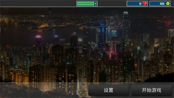 ���оѻ�֮��2025�ٷ�����v1.0.0 ��׿��