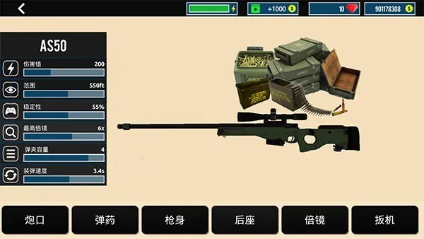 城市狙击之谜2025官方正版 城市狙击之谜2025官方正版