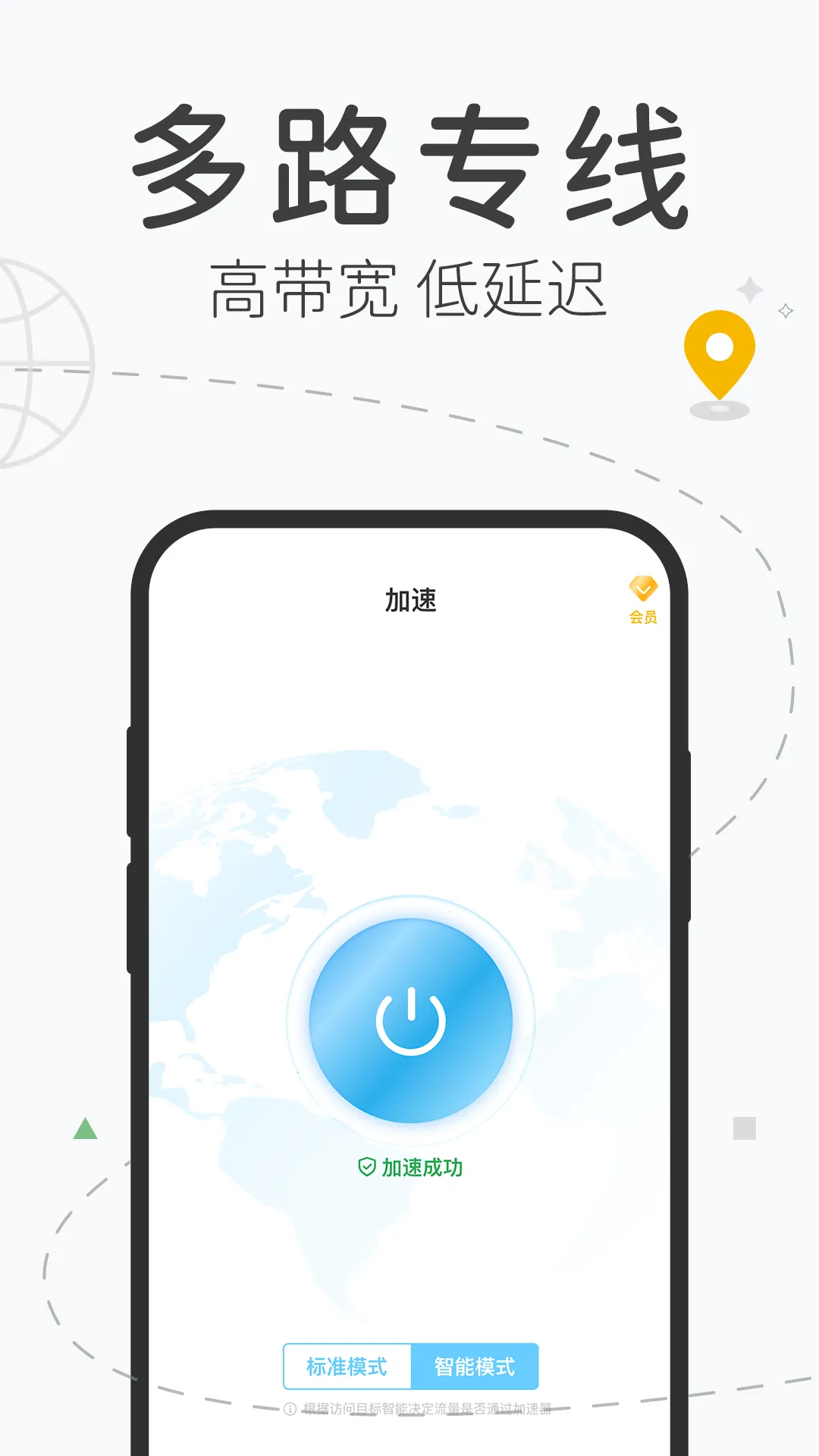 �ɷɼ�����2025�ٷ�����v1.1.1 ��׿��