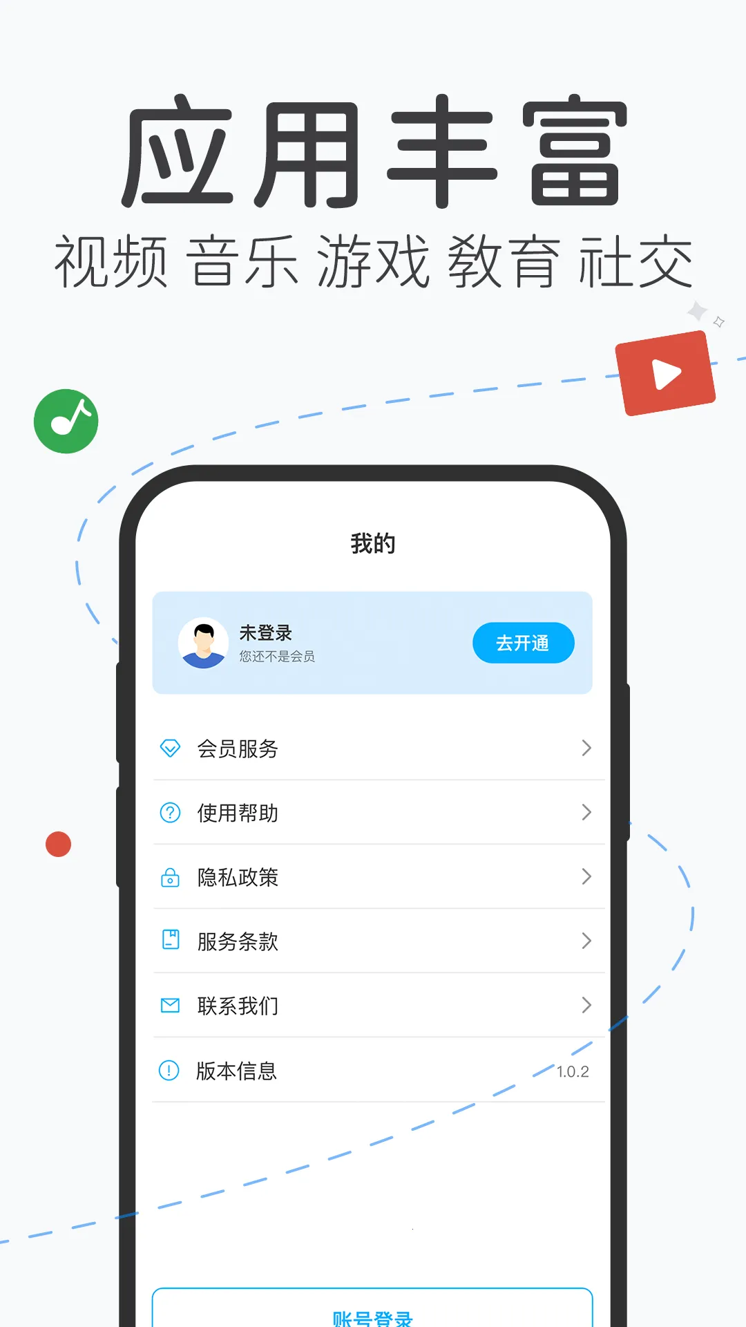 �ɷɼ�����2025�ٷ�����v1.1.1 ��׿��